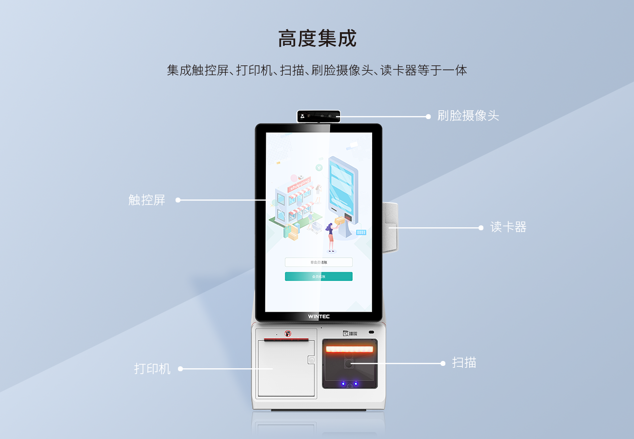 Selfpos10-中文-网页版 (3).png