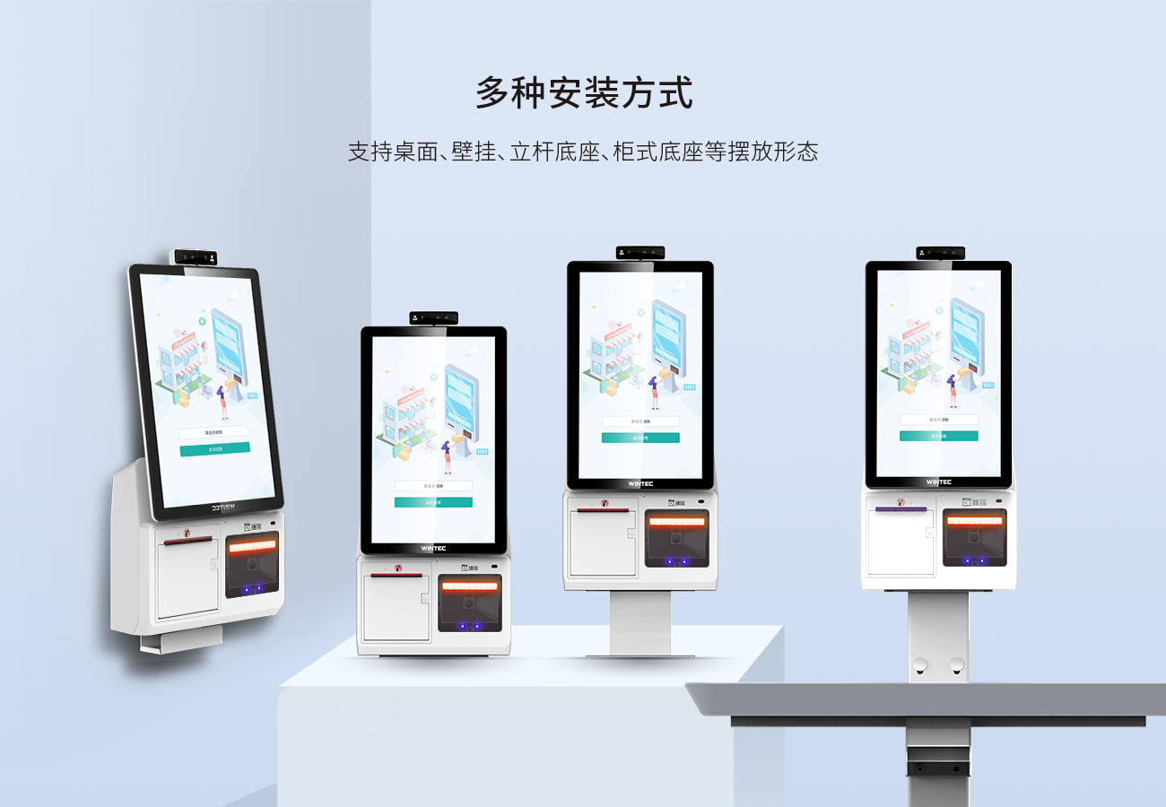 Selfpos10-中文-网页版 (6).png