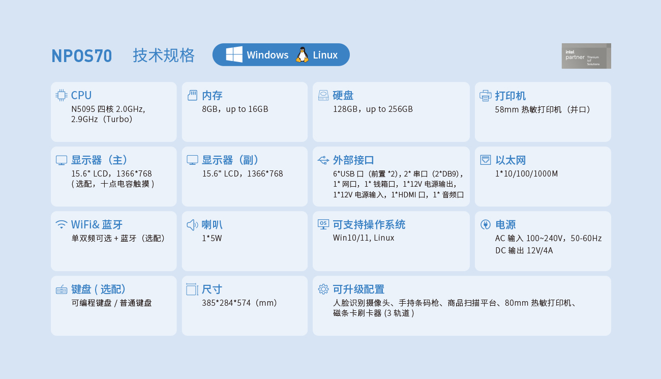 NPOS70-拷贝_08.jpg