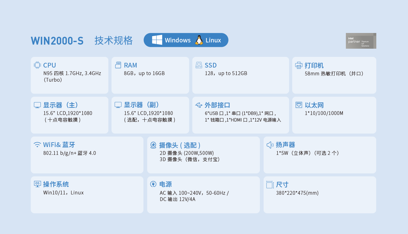 WIN2000-s中文-网页版 (8).png