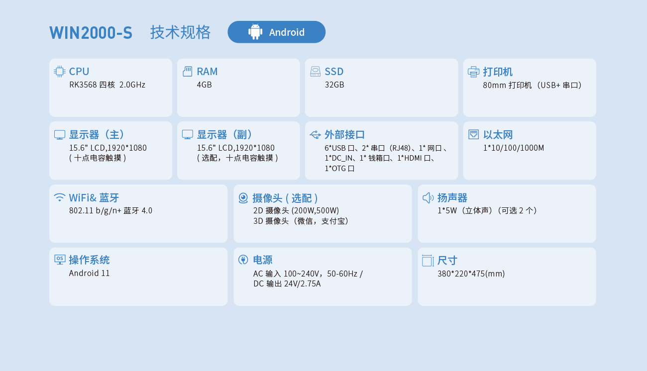 WIN2000-s中文-网页版 (9).png