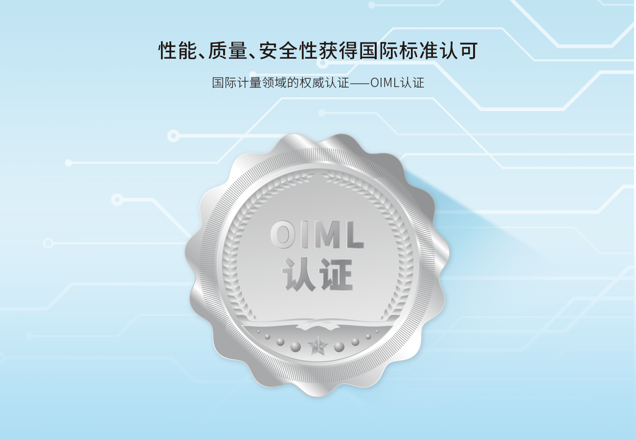 ACS-S60-D中文-网页版_06.png