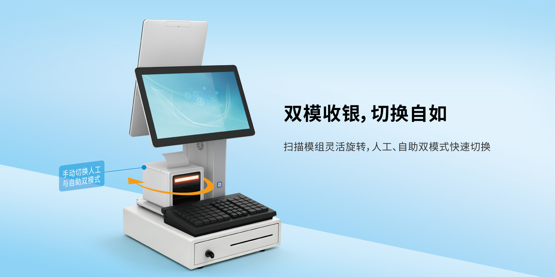 Anypos300网站详情页2.jpg