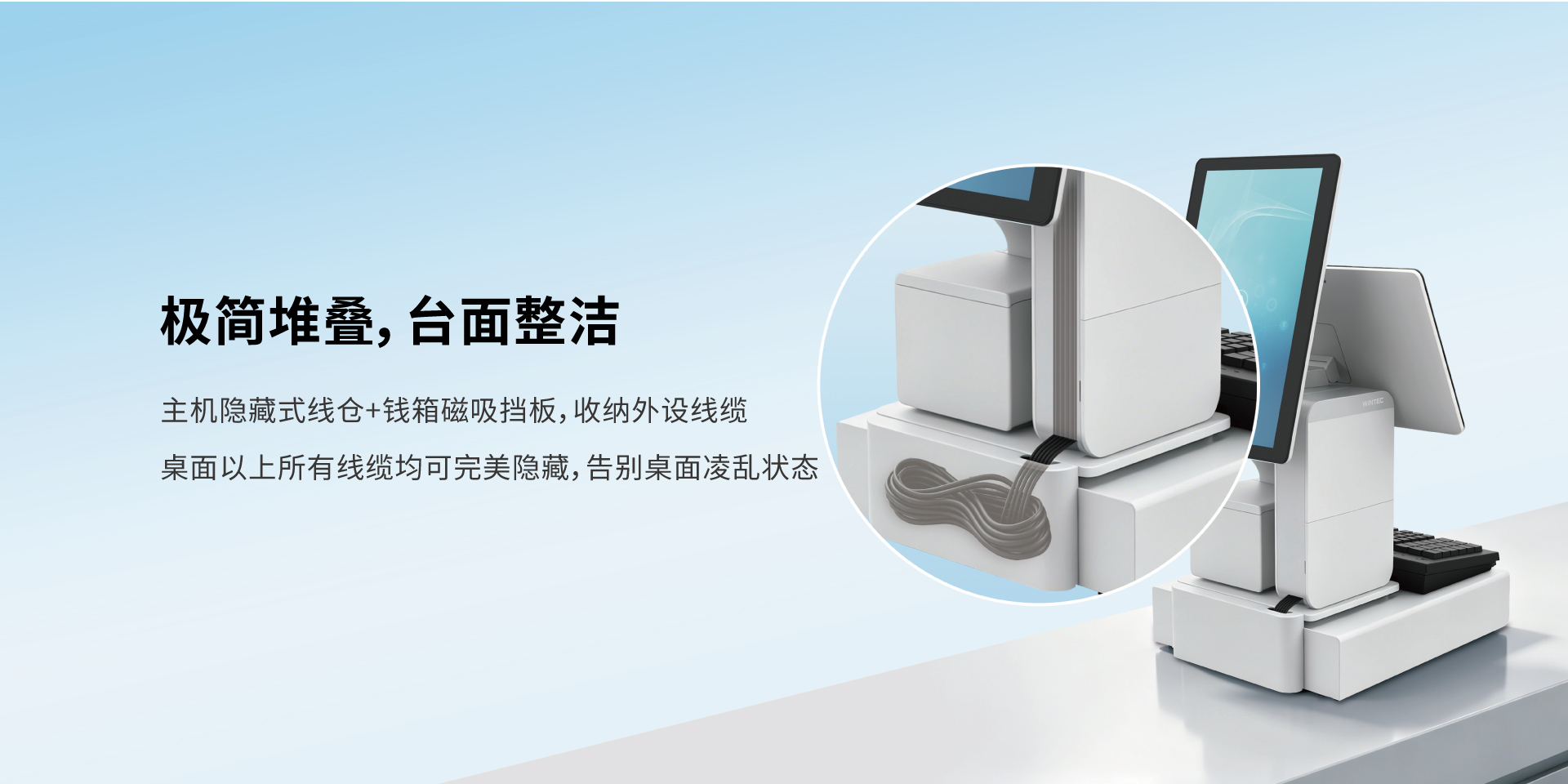 Anypos300网站详情页3.jpg