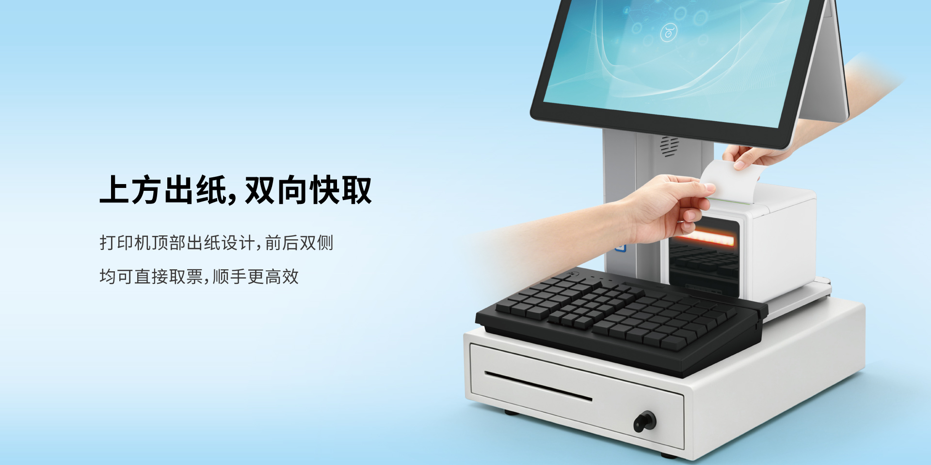 Anypos300网站详情页5.jpg