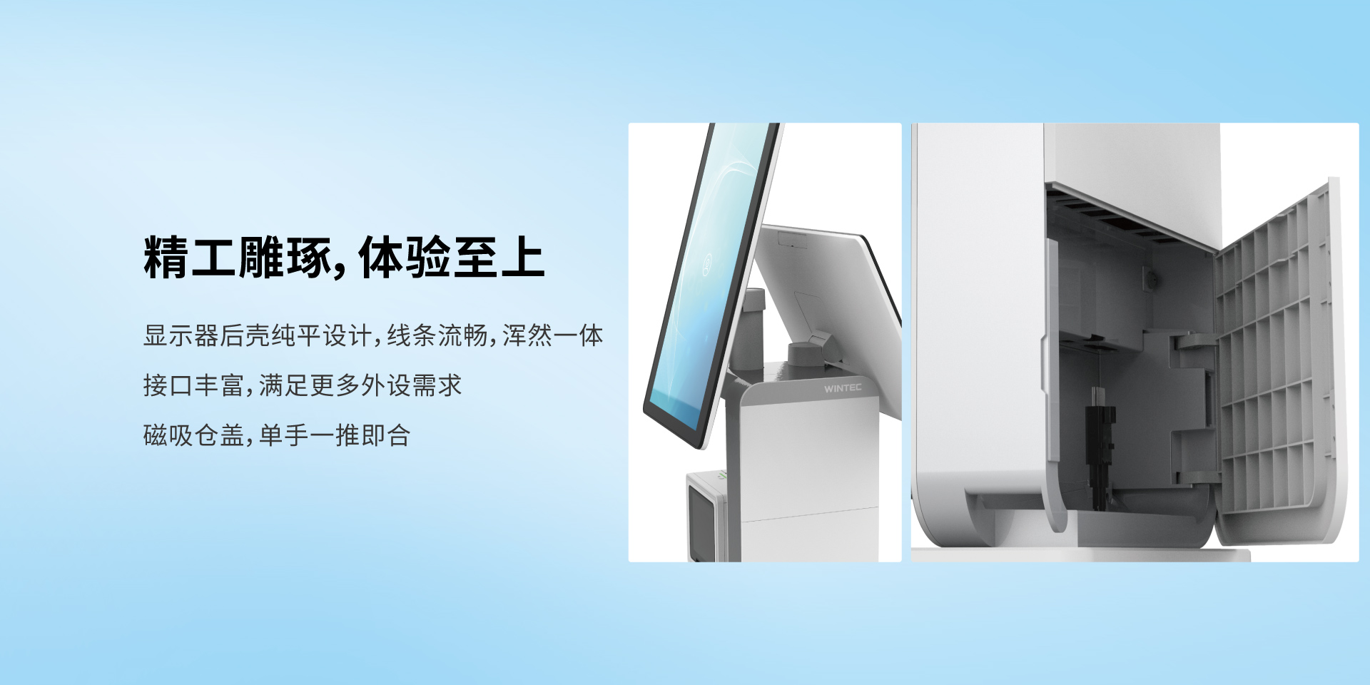 Anypos300网站详情页7.jpg